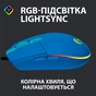 Мишка Logitech G102 Lightsync USB Blue (910-005801) - зменшене зображення 2
