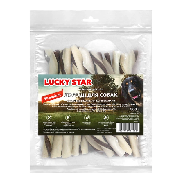 Лакомство для собак Lucky Star Сэндвич крученый с мясом курицы маленький 9.5 см 500 г (4820112457952) - изображение 1