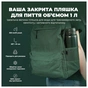 Пляшка для води ION8 OneTouch Vacuum Insulated 920 мл Dark Green (I8TS1000DGRE) - зменшене зображення 5