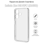 Чохол до мобільного телефона BeCover Infinix Hot 30i NFC (X669D) Transparancy (709795) - зменшене зображення 3