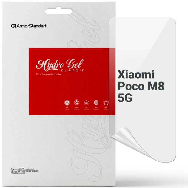 Плівка захисна Armorstandart hydrogel Xiaomi Poco M8 5G (ARM90266) - зображення 1