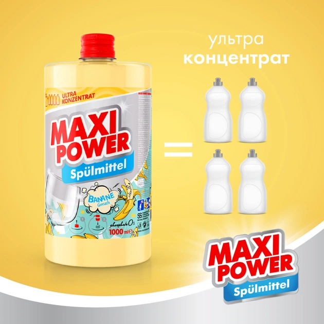 Засіб для ручного миття посуду Maxi Power Банан запаска 1000 мл (4823098411987) - picture 3