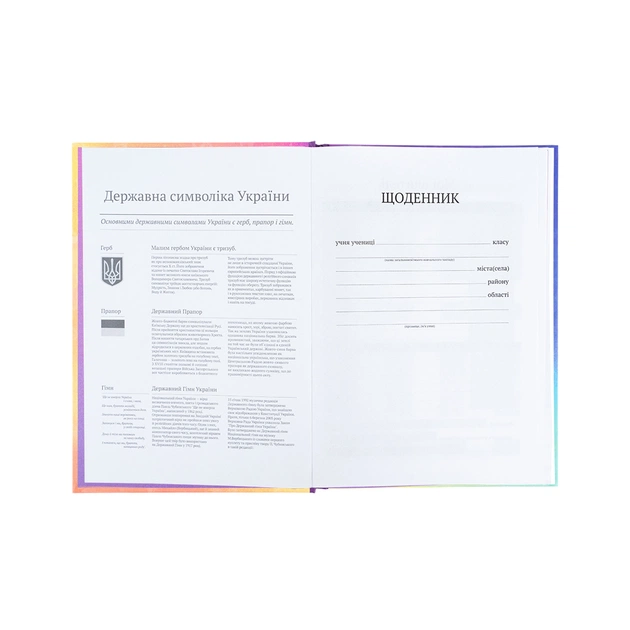 Щоденник шкільний Kite My Little Pony, тверда обкладинка (LP25-262-2) - picture 4