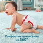 Підгузки Pampers Premium Care Pants Midi Розмір 3 (6-11 кг) 144 шт (8006540490891) - зменшене зображення 4