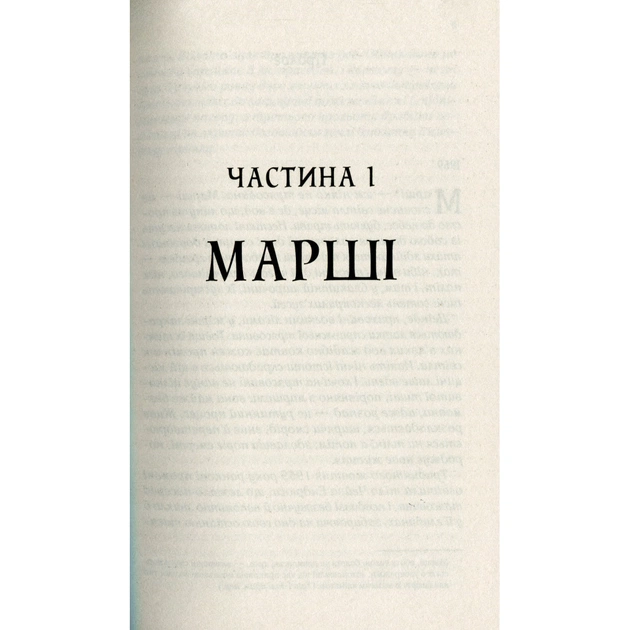 Книга Там, де співають раки - Делія Овенс Vivat (9789669824035) - зображення 3