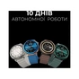 Смарт-часы HiFuture aurora dark green (aurora.darkgreen) - уменьшенное изображение 6