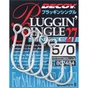 Гачок Decoy Single27 Pluggin Single 01 (8 шт/уп) (1562.05.18) - зменшене зображення 2