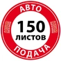 Знищувач документів HSM Securio AF150 (0,78х11) (6060150) - зменшене зображення 6