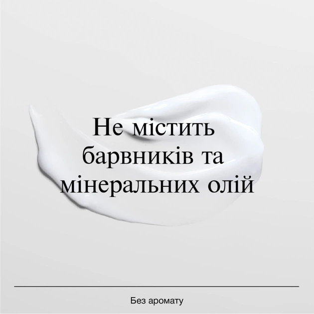 Крем для обличчя Neutrogena Hydro Boost Зволожувальний Нічний 50 мл (3574661401089) - picture 7