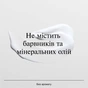 Крем для обличчя Neutrogena Hydro Boost Зволожувальний Нічний 50 мл (3574661401089) - зменшене зображення 7