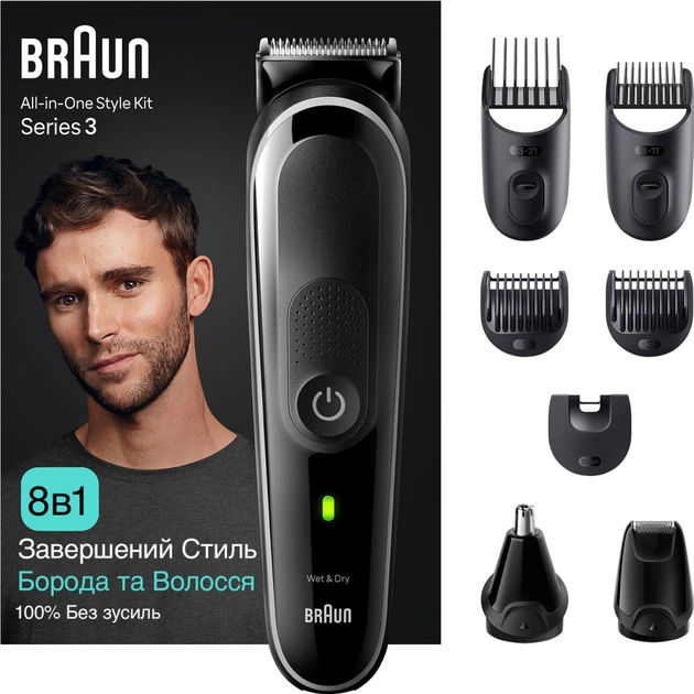 Тример Braun MGK3440 - зображення 1