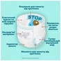 Підгузки Pampers Premium Care Pants Розмір 7 (15+ кг) 62 шт (8006530320245) - зменшене зображення 4
