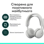 Навушники Logitech Zone Wireless 2 ES Off-White (981-001508) - зменшене зображення 10