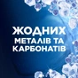 Сіль для посудомийних машин Finish 4 кг (8594002687397) - зменшене зображення 5