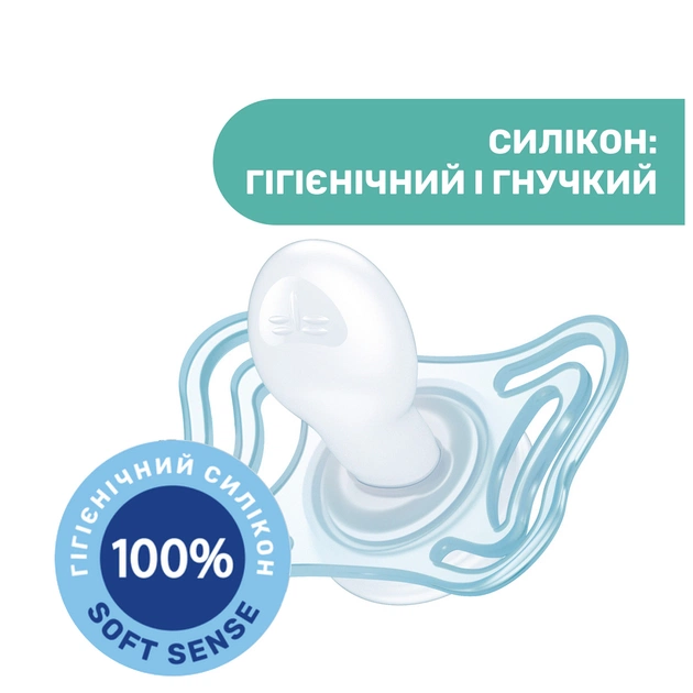 Пустушка Chicco Physioforma Micro силіконова від 0 до 2 місяців Для хлопчиків 2 шт (75126.21) - picture 5