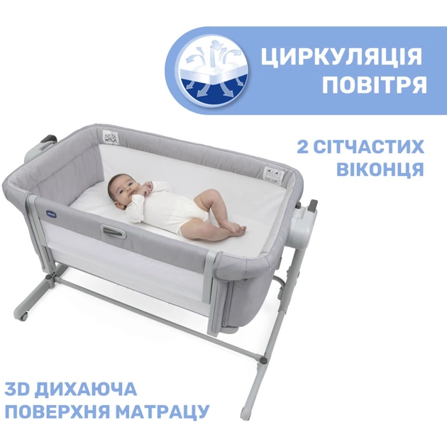 Ліжечко Chicco Next2Me Magic Evo light gray (87041.72) - изображение 5
