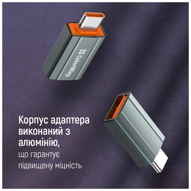 Перехідник USB-A toUSB-C ColorWay (CW-AD-AC) - picture 9