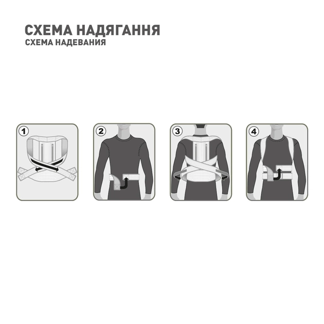 Корсет MedTextile Коректор постави еластичний з ребрами жорсткості, роз (4820137293238) - picture 5