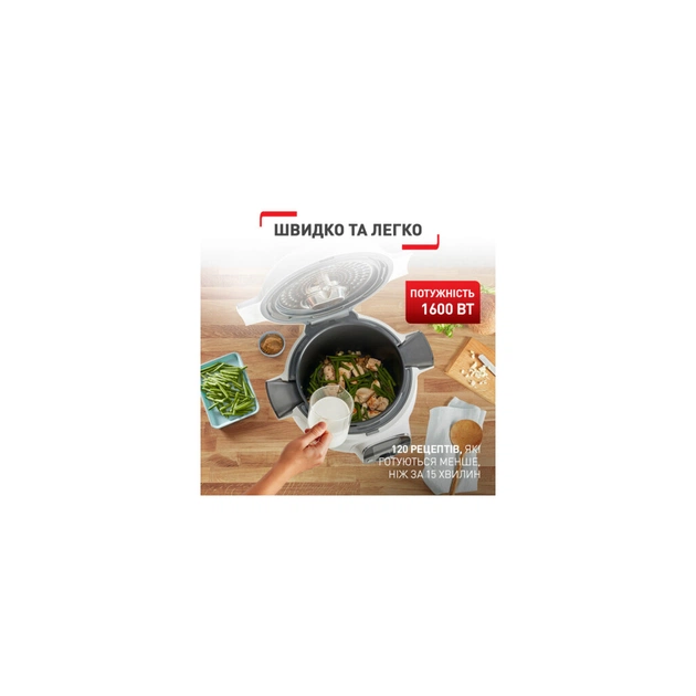 Мультиварка Tefal CY851130 - зображення 7