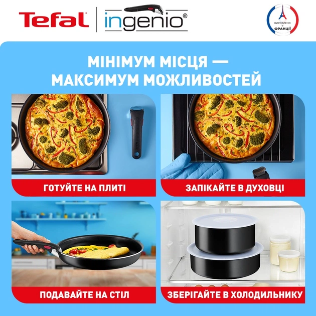 Набір посуду Tefal Ingenio Easy Cook&Clean 5 предметів (L1539543) - picture 4