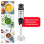 Блендер Tefal HB656838 - уменьшенное изображение 8