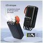 Батарея універсальна ColorWay 30 000 mAh PowerHub PD/22.5W, QC/4.0, Black (CW-PB300LP07BK) - зменшене зображення 8