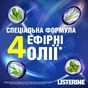Ополіскувач для порожнини рота Listerine Expert Нічне відновлення 400 мл (3574661401188) - зменшене зображення 4