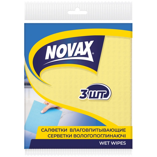 Серветки для прибирання Novax вологопоглинаючі 3 шт. (4823058326627) - зображення 1