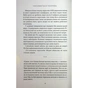 Книга Насувається темрява - Беа Фіцджеральд КСД (9786171515451) - зменшене зображення 5