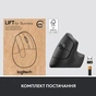 Мишка Logitech Lift Vertical Ergonomic Wireless/Bluetooth for Business Graphite (910-006494) - зменшене зображення 10