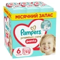 Підгузки Pampers трусики Pants Giant Розмір 6 (14-19 кг) 93 шт (8006540491010) - зменшене зображення 1