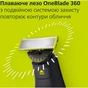 Тример Philips QP6652/61 - зменшене зображення 7