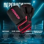 Боксерские перчатки PowerPlay 3024 Ultra Mat Chorno-Rozhevi 8 untsiy (PP_3024_8oz_Bl/Pink) - уменьшенное изображение 8