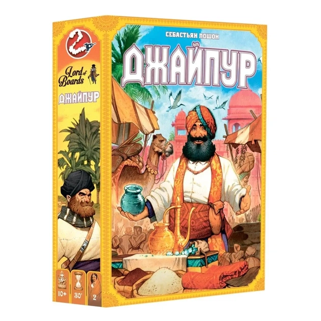 Настільна гра Lords of Boards Джайпур (Jaipur) (SCJAI01UA) - изображение 1