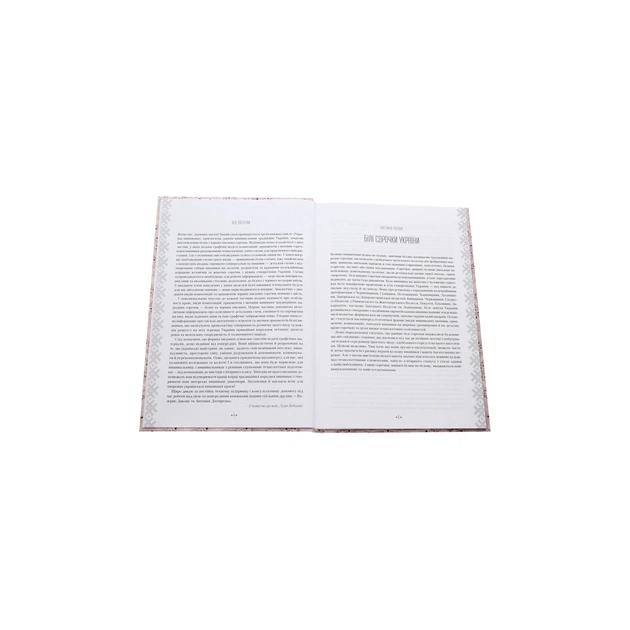 Книга Вишивальні традиції України. "Білі" та "писані" сорочки - Лідія Бебешко КСД (9786171285934) - picture 4