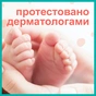 Дитячі вологі серветки Pampers Kids Hygiene On-the-go 15х40 шт (8006540222140) - зменшене зображення 10