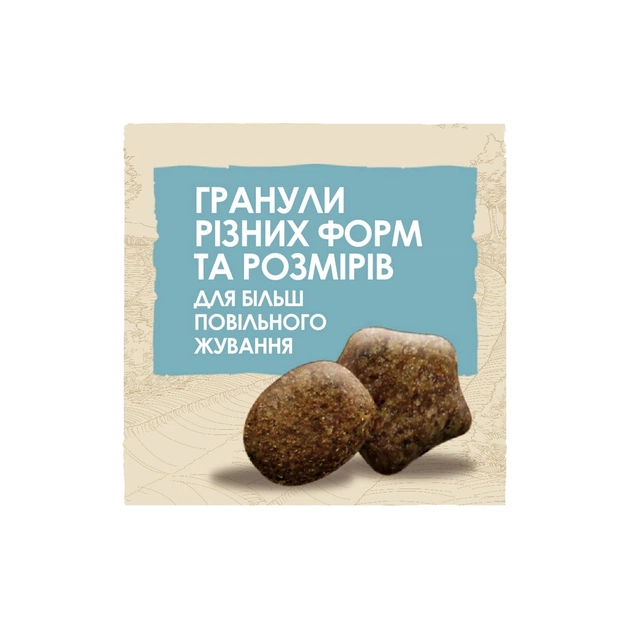 Сухий корм для собак Purina Dog Chow Puppy Lamb зі смаком ягняти 2.5 кг (7613034488657) - picture 8