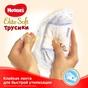 Підгузки Huggies Elite Soft Pants Розмір 4 (9-14 кг) 21 шт (5029053546971) - зменшене зображення 6