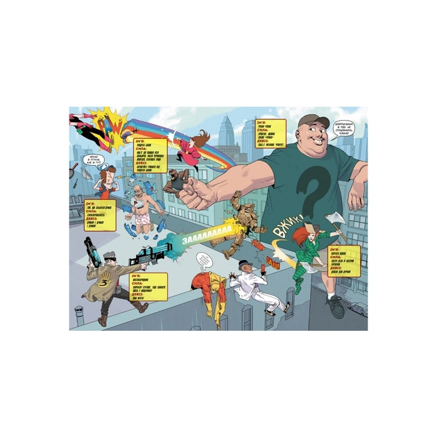 Комікс Загублені легенди. Гравіті Фолз Disney Ранок (9786170958594) - picture 11