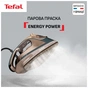 Утюг Tefal FV6882E0 - уменьшенное изображение 4