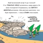 Книга Святий Миколай вирушає на відпочинок - Паоло Манчіні, Лука де Леоне Yakaboo Publishing (9786178222338) - зменшене зображення 7