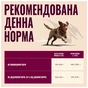Консервы для собак Carnilove Duck & Pheasant 400 г (8595602582853) - уменьшенное изображение 3