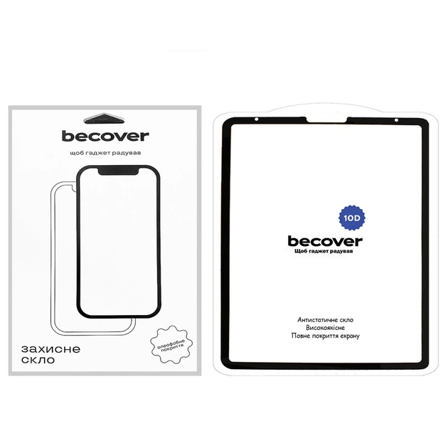Стекло защитное BeCover 10D Apple iPad Pro 12.9 2020/2021/2022 Black (710574) - изображение 1