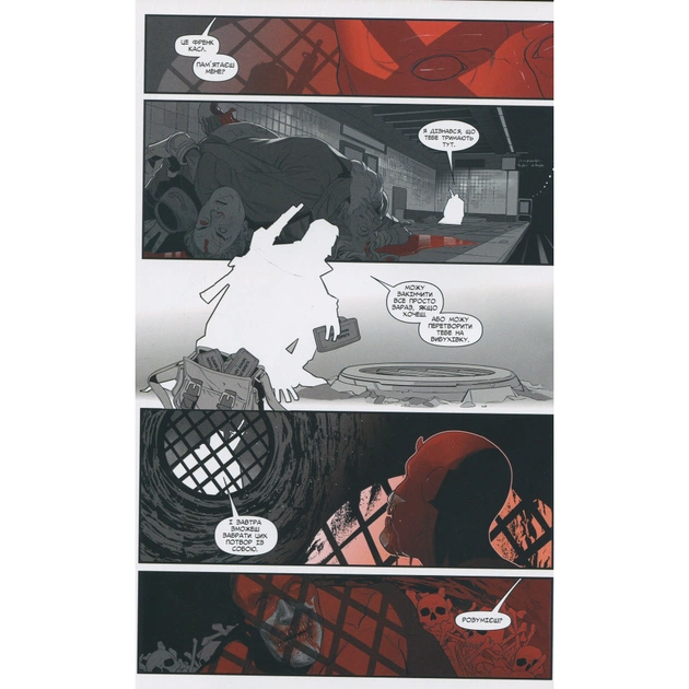 Комікс Марвел Зомбі: Чорне, Біле, Кров. Випуск 1/1 Varvar Publishing (9786170992604) - picture 11