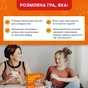Календар Orner Розмовна гра Розкажи мені все. Батьки та підлітки (укр.) (orner-2161) - уменьшенное изображение 8