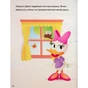 Книга Історії 5-хвилинки. Відклади Ґаджети! + Долаємо страхи Ранок (9786170995728) - уменьшенное изображение 11