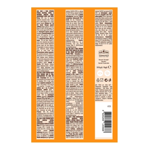 Ласощі для котів Club 4 Paws М'ясна паличка з куркою та тунцем 3х5 г (4820269144668) - изображение 5