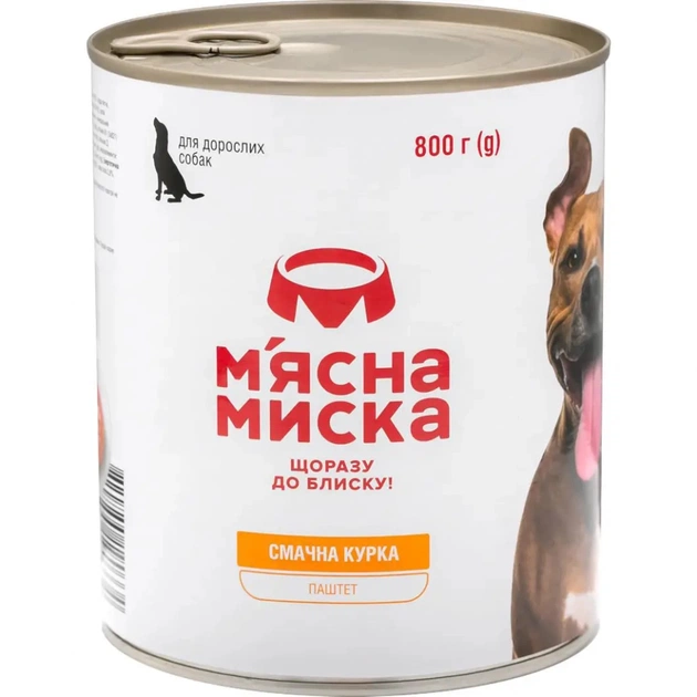 Консерви для собак М'ясна Миска паштет з куркою 800 г (4820255190334) - зображення 1