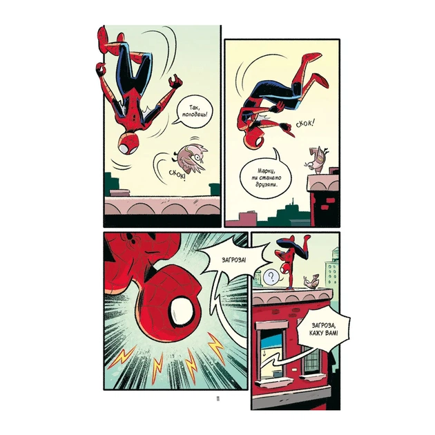 Комікс Людина-павук і звіряча ватага Месників - Майк Майгак Vivat (9786171704800) - picture 8