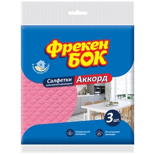 Серветки для прибирання Фрекен БОК Акорд целюлоза 3 шт. (4820143704711) зображення 1